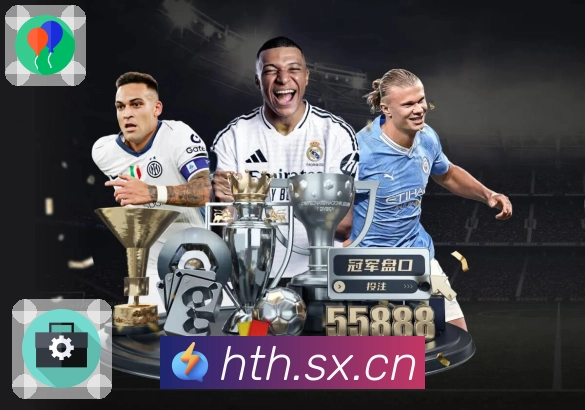 华体会APP 封面图